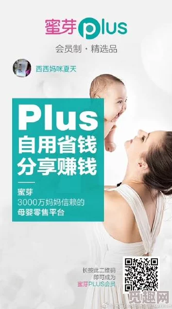 蜜芽.768.mon一区忘忧草平台已关闭请勿访问谨防诈骗