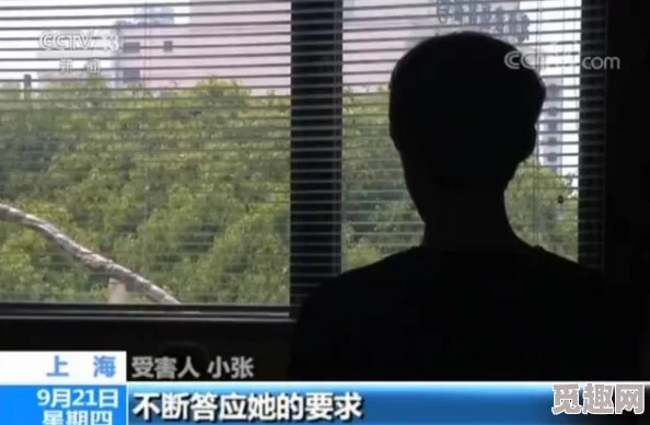 女邻居的大乳中文字幕免费看警惕色情陷阱远离不良网站保护个人信息