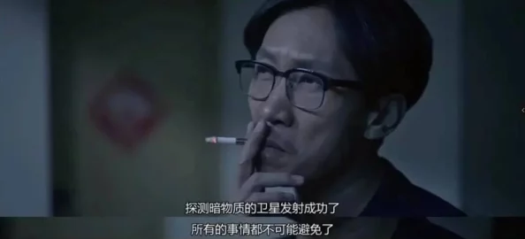 失踪人口免费电视剧在线观看悬疑剧情层层递进真相扑朔迷离引发网友深度探讨