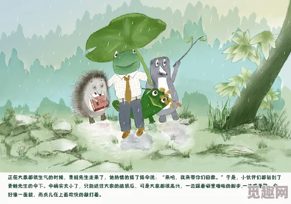 下雨天的故事在线观看高清版画质清晰音效好故事感人值得一看