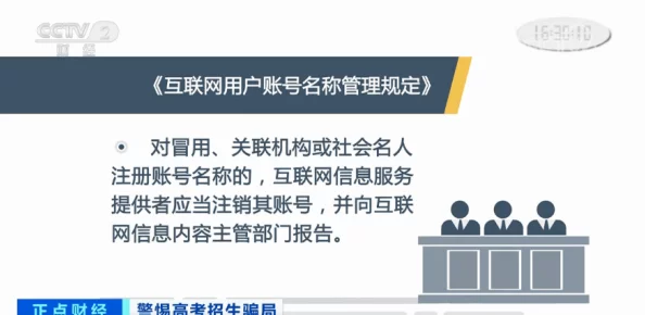 特大巨黑吊aw在线播放内容低俗传播不良信息违反相关规定请勿观看