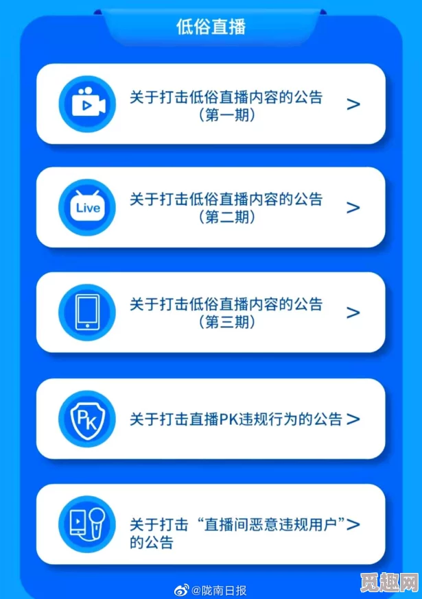 快手各大网红打扑克视频比赛规则更新惩罚升级更多精彩内容等你来看