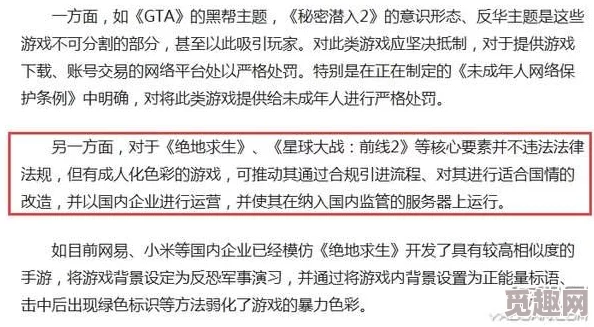 麻豆久久内容涉及色情低俗信息，传播途径隐蔽，存在法律风险，请勿访问