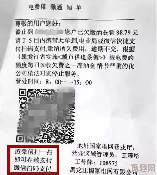 成人免费片在线观看内容真实性存疑涉及法律与伦理风险观看需谨慎