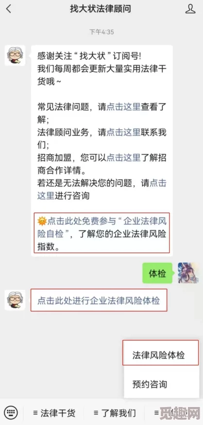 约炮：线上线下交友的风险与挑战及其对亲密关系的影响