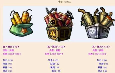 弹弹堂排位赛爆料：揭秘哪款武器助你登顶排行榜Top！