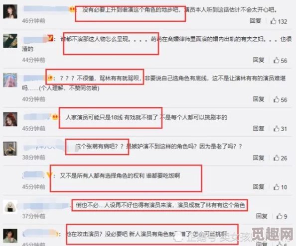 历总离婚别怂惊传净身出户小三是公司前台曾被原配当街怒掴