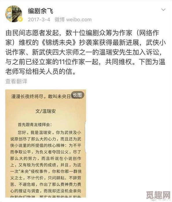 曜把西施抄的脸红文原作者已授权转载禁止二改二传商用