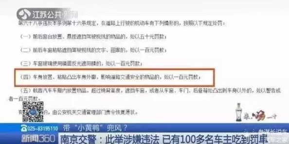 黄色视频免费网址网站警惕！此类网站传播非法内容，可能危害您的设备安全。