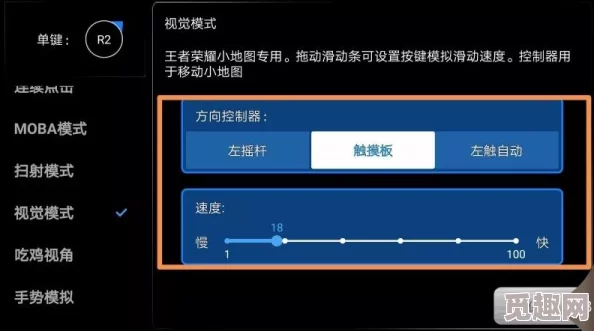 地铁逃生游戏爆料：揭秘按键设置中暂停键的具体位置