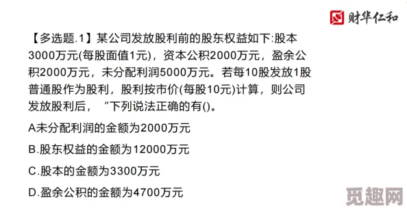 福利姬在线观看内容涉嫌违法违规，传播和观看均需承担法律责任