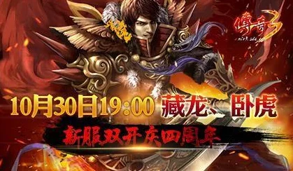 三国杀十周年庆典：限时征召爆料，哪个传奇武将将震撼登场？