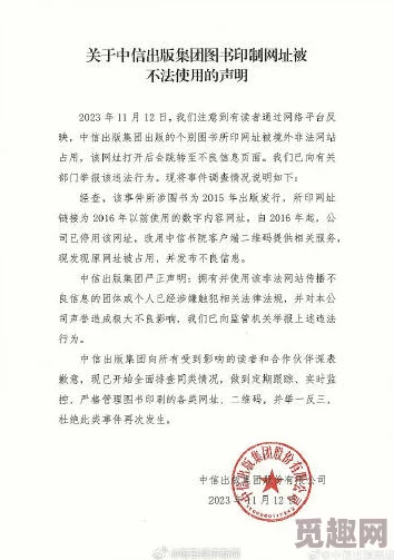 hj90bc海角社区网友称内容低俗传播不良信息已卸载