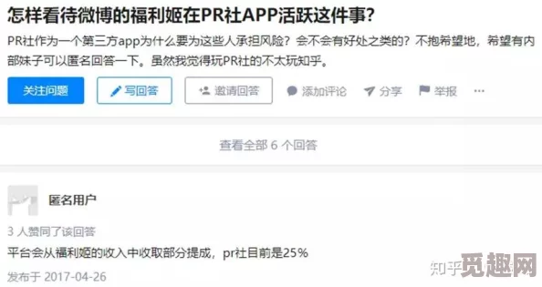 pr社粉嫩无圣光图谨防虚假信息保护未成年人抵制不良内容