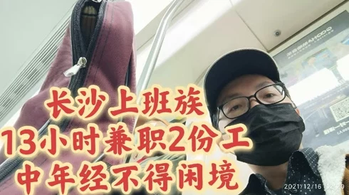 晚班兼职三小时100元听说老板娘超漂亮小费给的也多