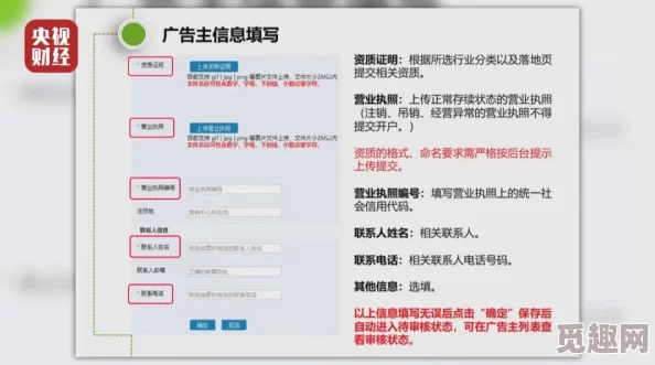 pr18.九天狐正能量免费视频软件传播不良信息，涉嫌违规，请谨慎下载