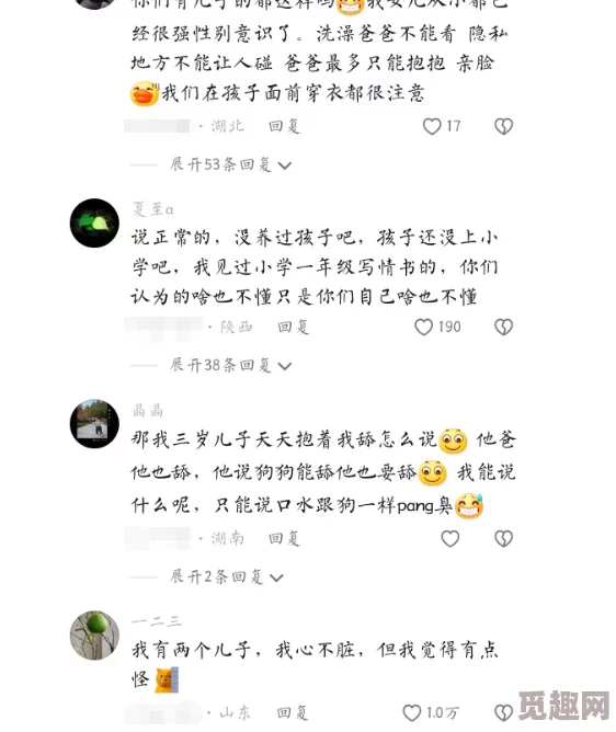 疫情宅家拿老妈鹿子言完整版泄露疯传网络尺度惊人