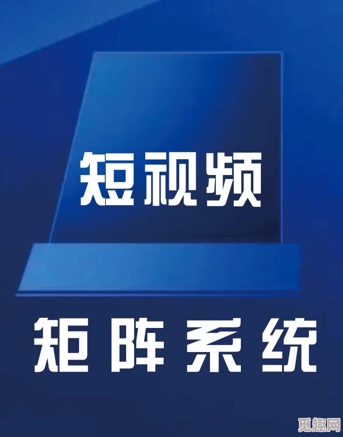 免费看又黄又爽又猛的视频软件已被举报涉嫌传播非法内容，请勿下载