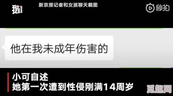 成年性午夜免费视频网站不卡传播非法色情内容，已被举报，请勿访问