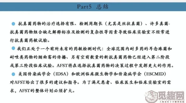 西西人体xxxⅹbbbb内容低俗传播不良信息危害身心健康请勿点击