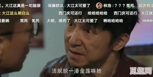 国家产午夜精品无人区画质模糊内容低俗浪费时间剧情老套演技尴尬