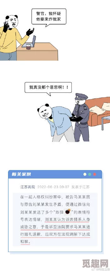 www.性爱.com该网站内容可能涉及违法信息，传播不良内容，请谨慎访问