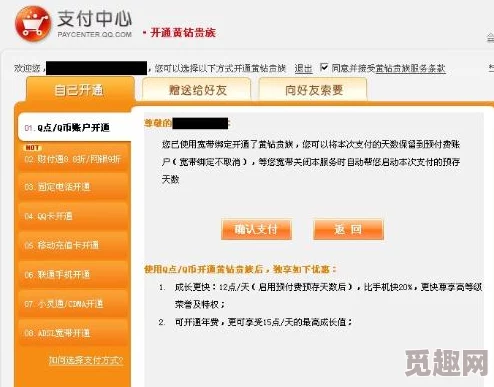 免费黄色小说网站现已关闭请勿访问