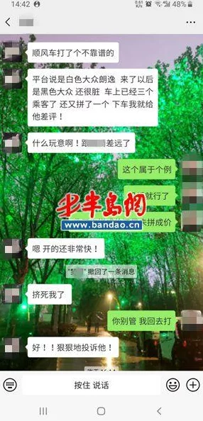 揭秘！强制聊天工具在游戏运营中的创新应用与隐秘策略曝光