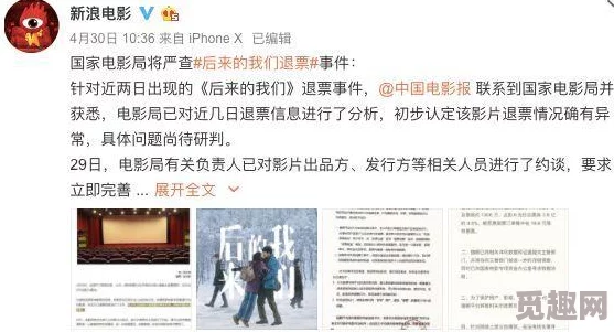 国产强1112分钟为什么口碑爆棚好评如潮为何引起了广泛的社会讨论