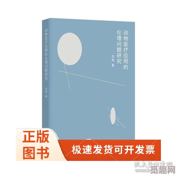 97伦理因其大胆突破传统伦理界限探讨人性引发争议与思考而备受关注