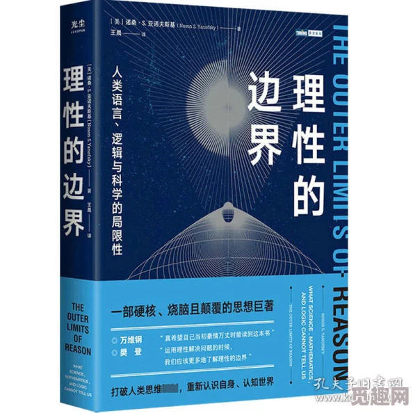 97伦理因其大胆突破传统伦理界限探讨人性引发争议与思考而备受关注