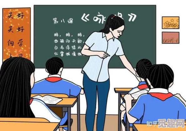 www.学生摸老师.com为何引发热议因为它触及了师生关系的敏感边界