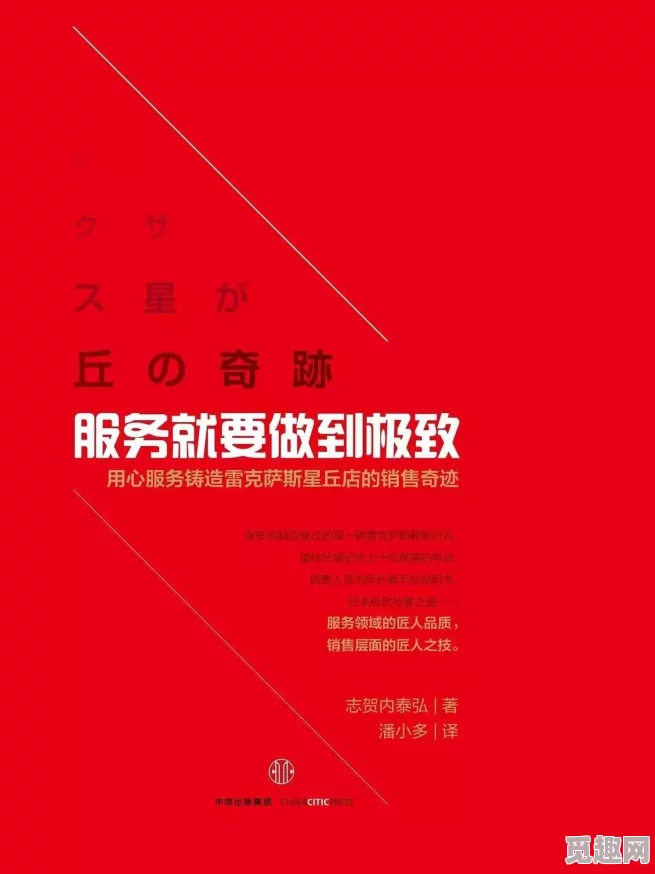 日本精品在线以其卓越的客户服务和便捷的购物体验为何赢得广泛好评