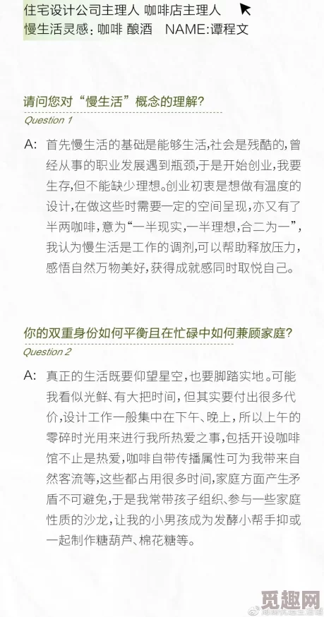 XXXX69馃崋馃崋HL为什么贴近生活引发思考为何引起共鸣感触颇深