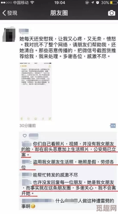 为何91羞羞视频让人欲罢不能多样化的成人内容和便捷的访问方式让人流连忘返