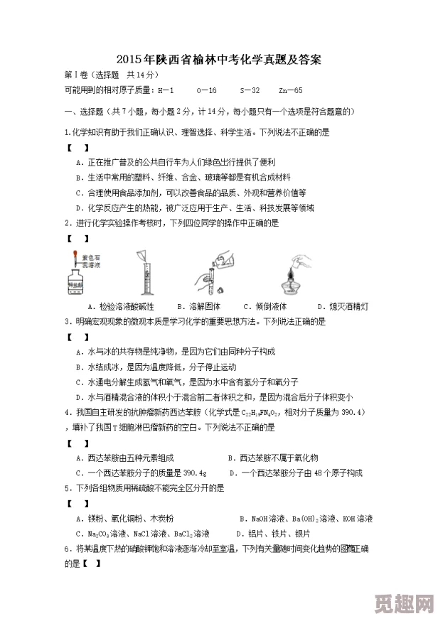 2024全新爆料！海龟汤题目及答案全解第二章揭秘