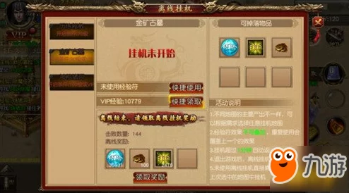 2024年热门离线小游戏大盘点：精选可离线玩的手游推荐
