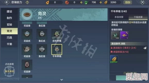 《妄想山海》新手必看！最强武器选择指南大爆料，解锁你的无敌战力秘籍