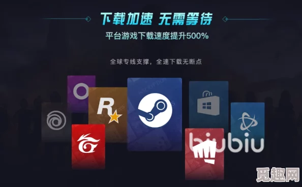 RATATAN闪退卡顿解决方案！揭秘好用不闪退的biubiu加速器爆料
