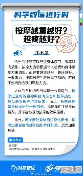 嗯嗯轻点表达了某种体验过程中希望力度减轻的感受，可能源于身体不适或个人偏好