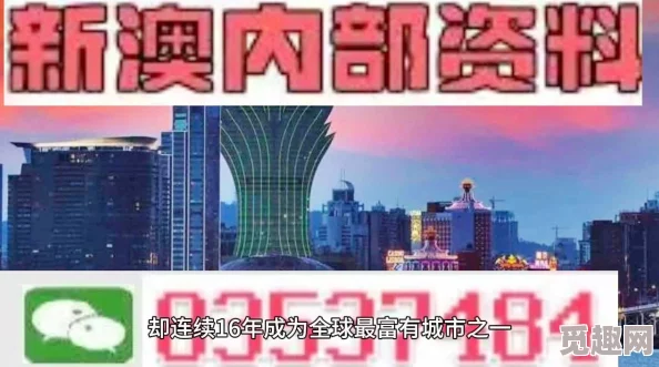 澳门金算盘精准解码财富密码引领2025投资新风向