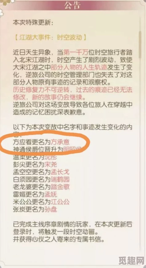 天天操天天拍网友称内容低俗传播不良信息呼吁平台加强监管