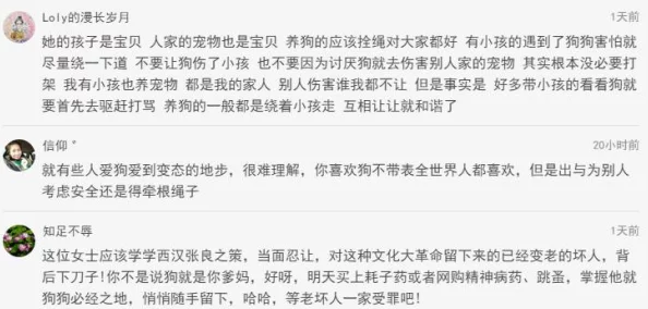 潘金莲强三级在线观看网友评论：低俗内容，浪费时间，建议远离。