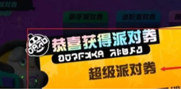 【独家爆料】蛋仔滑滑凑炸挑战全攻略：技巧解析+隐藏关卡揭秘详细图文版