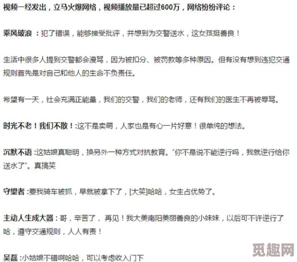 对谢哥哥撒个娇运用叠词和亲昵称呼展现撒娇意味的表达方式及其在亲密关系中的作用