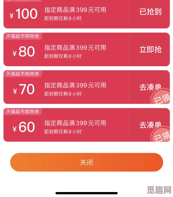 啊啊啊啊啊想要原价99现价19错过后悔限时抢购