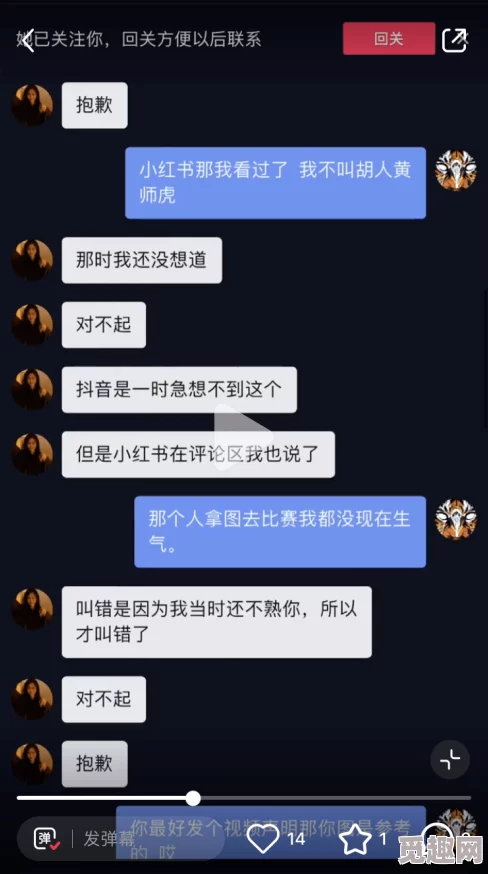 啊学长别揉了再揉就出水了原标题为“学长的手真巧”的视频片段被恶意传播