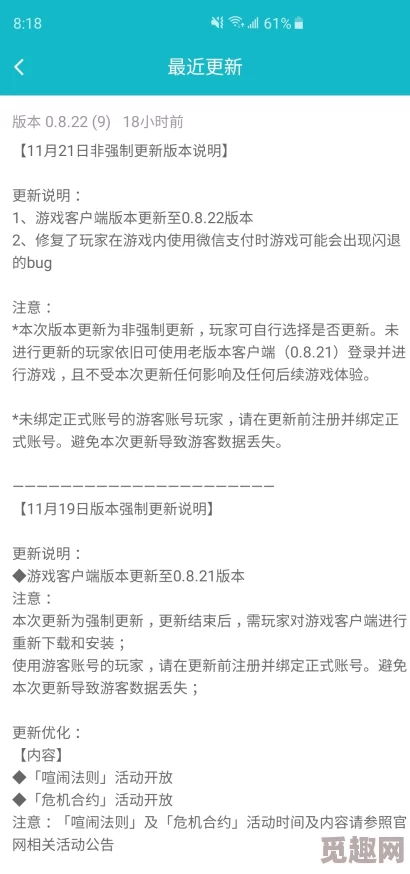 2025年热门解决方案：文明6在线模式频繁掉线问题该如何应对