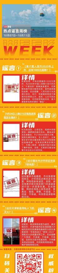 2025热门游戏太荒初境深度攻略：双手剑武器详解与实战图文指南