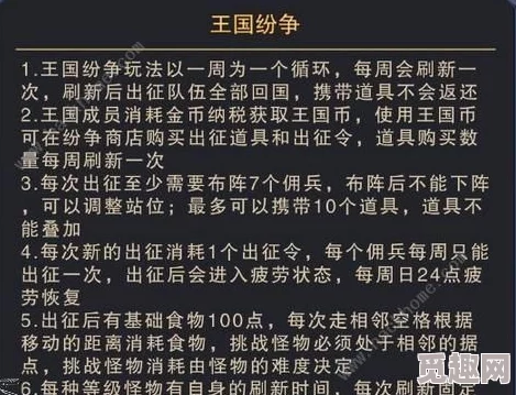 《燕云十六声》明川药典效果详解及获取攻略 明川药典武学获取全指南